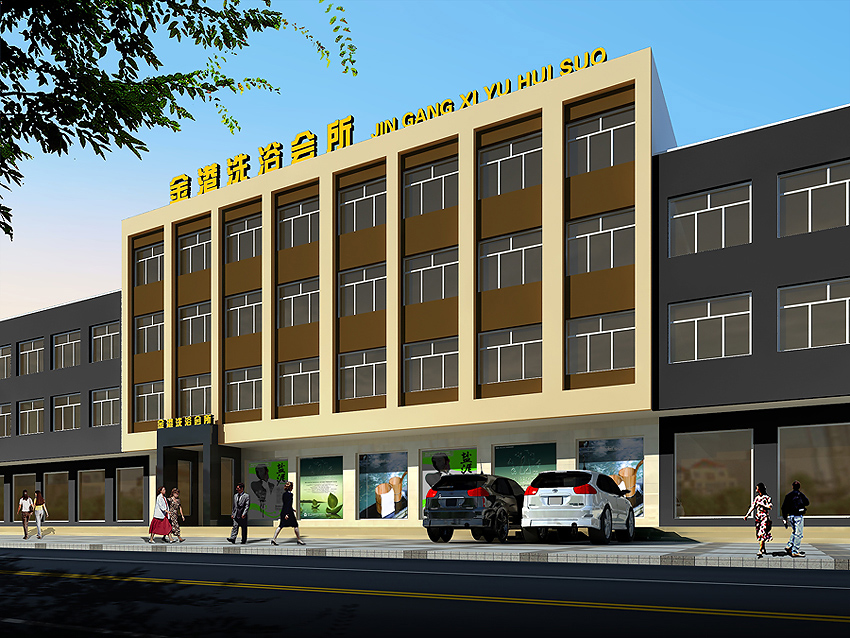 河北金港洗浴會所設(shè)計