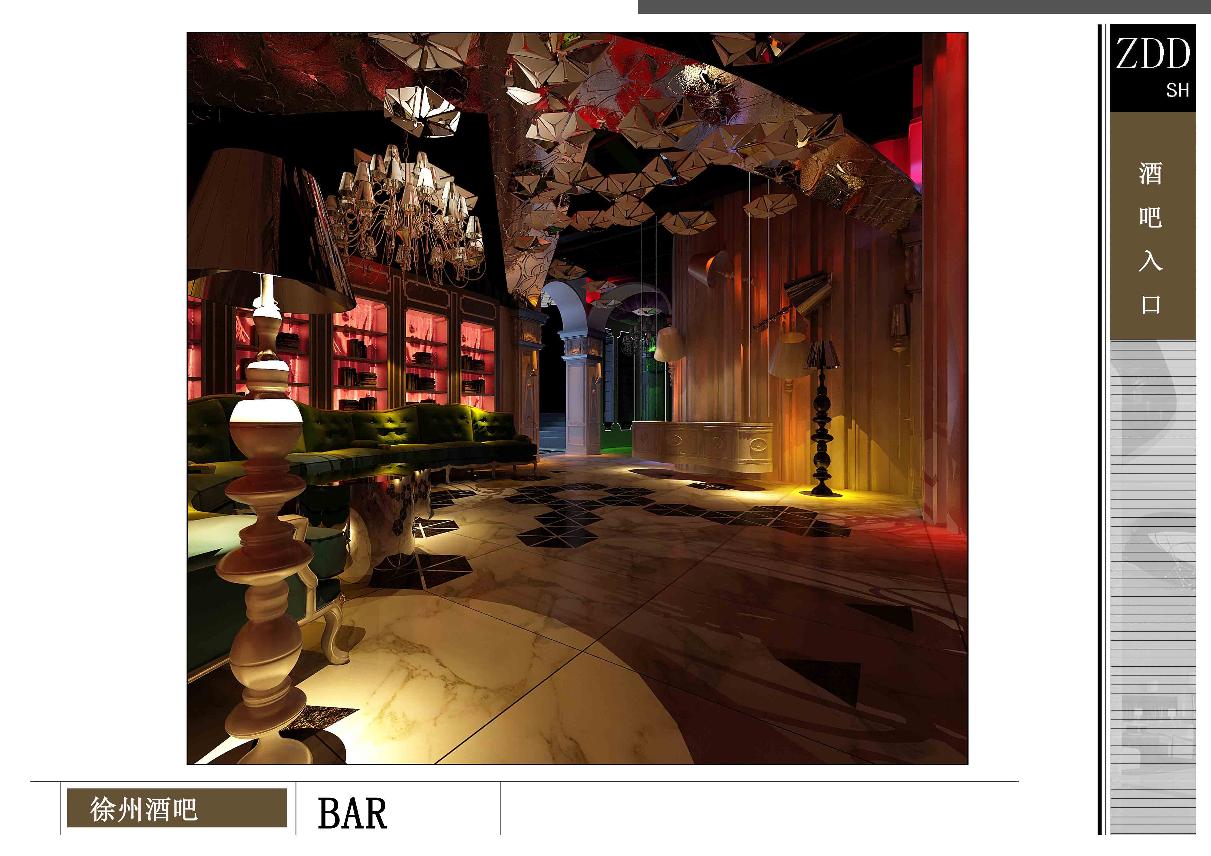 徐州酒吧設(shè)計(jì)效果圖-入口